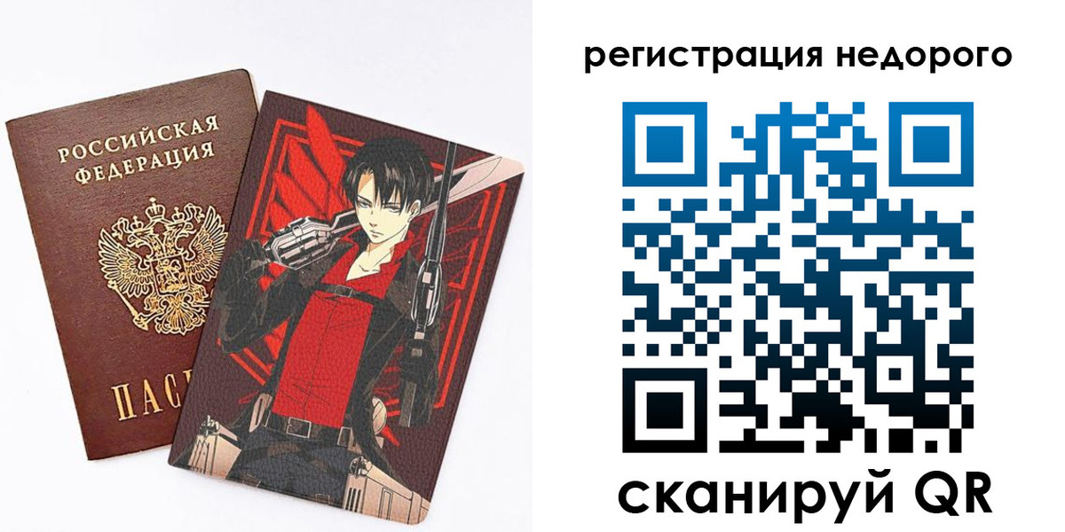 временная регистрация госуслуги в Пермском крае