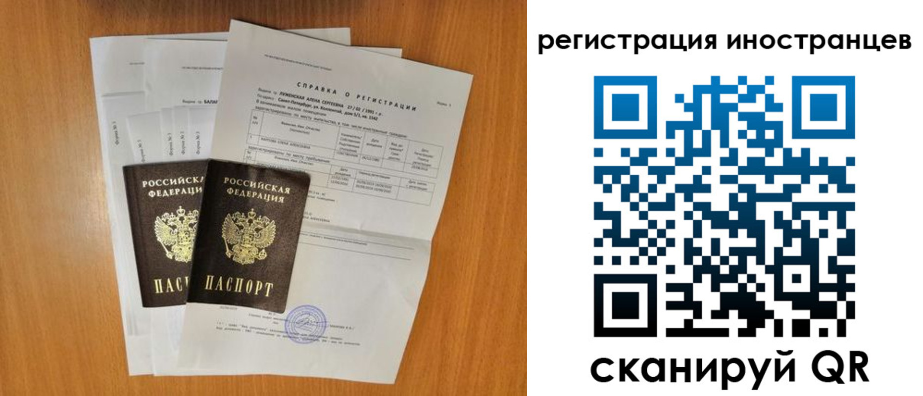 регистрация в Пермском крае