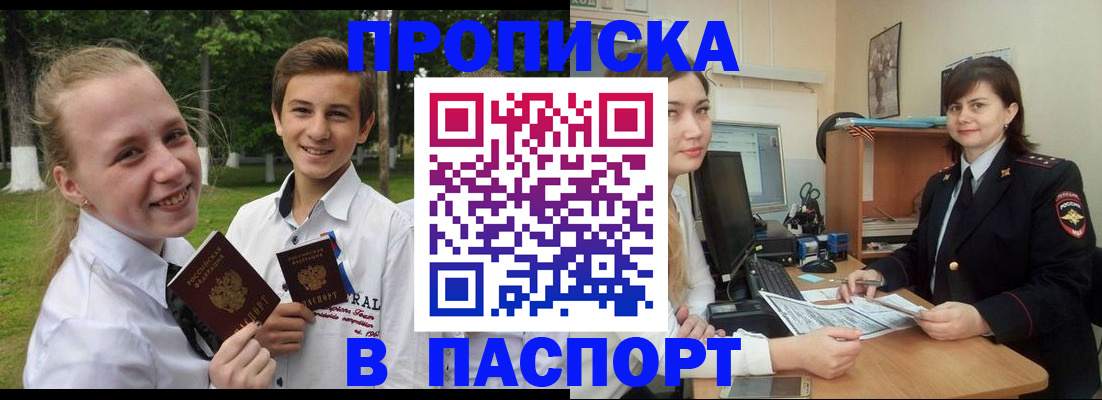 найти адрес прописки в Пермском крае