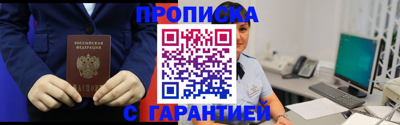 регистрация для школы в Пермском крае