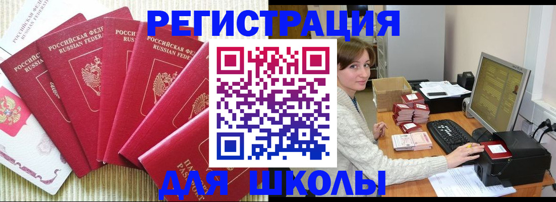 прописка гарантия в Пермском крае